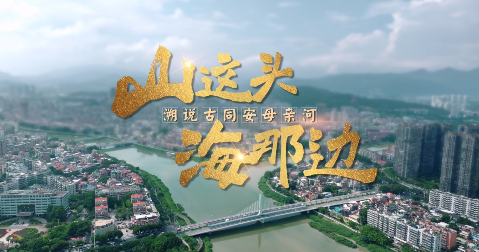 源来如此