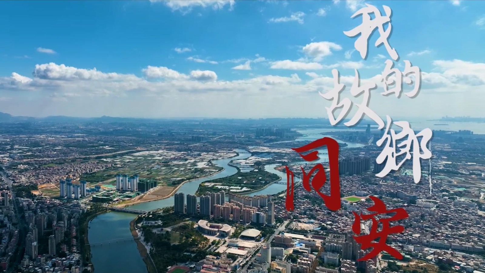 我的故乡大海篇