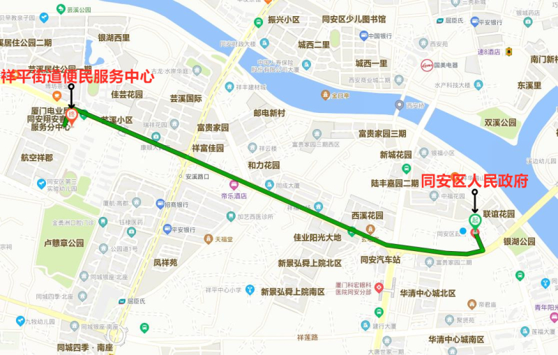 祥平街道便民中心实景-厦门市同安区人民政府