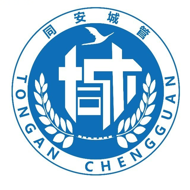 17同安城管.jpg